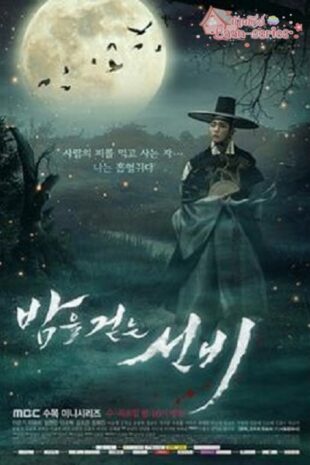 Scholar Who Walks the Night (2015) บัณฑิตแวมไพร์