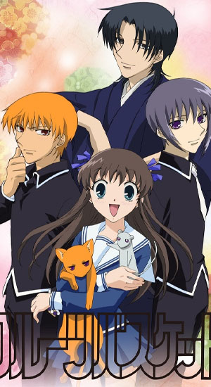 ดูอนิเมะออนไลน์ โรแมนซ์แฟนตาซี