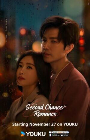 รักใหม่ใจดวงเดิม